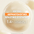 Avène Eau Thermale Ultra Serum 1.4% Complex Vitamin Cg Sunscreen Face Serum SPF50+ 30ml