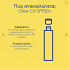 Caudalie High Protection Glow Oil spf50 150ml