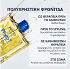 Phyto Phyto 7 Elixir Ultra Light 100ml