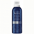 Avene Mousse A Raser 200ml