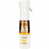 Frezyderm Active Tinted Sunscreen Face & Body Cream SPF50+ in Spray 275ml