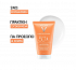 Vichy Capital Soleil Invisible Hydrating Milk Face & Body SPF50+ 150 ml