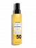 Lierac Sunissime The Silky Sun Oil SPF50 150ml