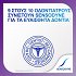Sensodyne Rapid  Relief 75ml