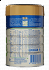 NOYNOY Frisolac Comfort 1, 800g