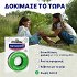 Hansaplast Sensitive Silk Medical Tape 1.25cm x 5m