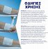 Hansaplast Sensitive Silk Medical Tape 1.25cm x 5m