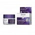 Lavera Re-Energizing Sleeping Cream 50ml