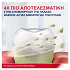 Parodontax Extra Fresh Complete Protection 75ml