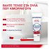 Parodontax Extra Fresh Complete Protection 75ml