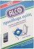 Alco Plastic Disposable Toilet Basin 10pcs