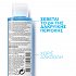 La Roche-Posay Physiological Eyes Make-Up Remover 125ml