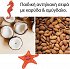 Korres Coconut & Almond Baby Sunscreen SPF30 100ml