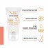 Avene Creme Minerale SPF50+, 50 ml