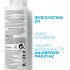 La Roche Posay Lait Demaquillant Physiologique 200ml