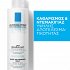 La Roche Posay Lait Demaquillant Physiologique 200ml