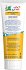 Frezyderm Kids Sun - Nip SPF50+ 150ml