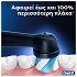 Oral-B iO Series 3 Electric Toothbrush with Pressure Sensor and Travel Case – Black