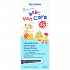 Frezyderm Baby Sun Care SPF50 Waterproof Baby Sunscreen Milk for Face & Body 100ml