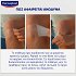 Hansaplast Waterproof Adhesive Bandages Second Skin Protection XL 3pcs