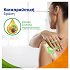 VoltaNatura Herbal Massage Gel 50ml