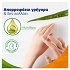 VoltaNatura Herbal Massage Gel 50ml