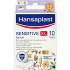 Hansaplast Sensitive Kids XL 7x6cm Children’s Adhesive Bandages 10pcs