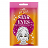Inoplus Selfie Project Eyepads Star Eyes Eye Pads, 2pcs