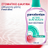 Parodontax Active Gum Health Fresh Fresh Mint 500ml