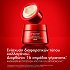 Vichy Liftactiv Collagen Specialist 16 spf50