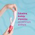 Durex Play Maxi Fun Rabbit