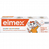 Elmex Caries Protection Kids Toothpaste for 0-6 Years, 50ml