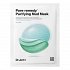 Dr. Jart+ Pore Remedy Purifying Mud Mask 13gr