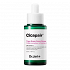 Dr. Jart+ Cicapair Tiger Grass Camo Drops 30ml