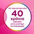 Centrum Beauty & Collagen 30caps