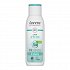  Lavera After Sun Bio Aloe Vera Lotion 200ml