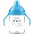 Avent Scf755/05 Blue Cup with Spout & Handles 340ml
