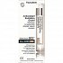 Frezyderm Antioxidant Radiation Guard Spf80 50ml