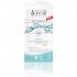Lavera Basis sensitiv Q10 face mask 10ml