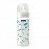 Chicco Feeding Bottle Nature Glass 0 BPA 240ml,BIRD Silicone Nipple