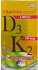 Medichrom Extra D3 2000 IU + K2 100 mcg | 60 Tablets