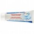 Froisept Toothpaste - Active Oxygen Toothpaste, 75mL