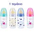 Nuk New Classic Bottle PP Narrow Bottle with Rubber Nipple 0-6 Months 150ml