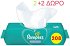 Pampers Promo Fresh Clean Wipes 52tmch 2 + 2 Gift