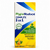 Sanofi PhytoBisolvon Complete Για Ξηρό & Παραγωγικό Βήχα, 180g