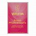 Weleda Wildrose Natural Soap